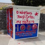 Δελτίο Τύπου: Βανδαλισμός στο εκλογικό περίπτερο Ελλήνων Συνέλευσις στα Χανιά